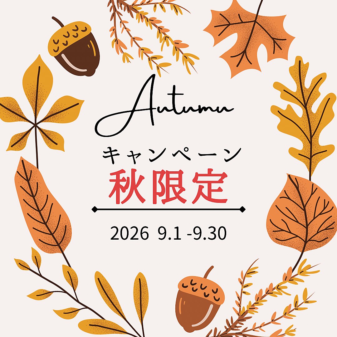 【10月31日まで限定】★人気NO.1★【女性限定】美白全身脱毛(顔・VIO付き)