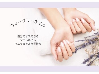 キャンアイドレッシー 大船店(Can I Dressy)の写真/シルバーウィーク直前クーポン！すこしの間でもネイルを楽しみたい方へ◎