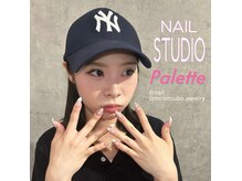 パレット(Palette)