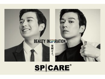 ルポゼ(Re:poser)/spicare正規取扱店