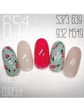 キュアイスト 調布店(CUREist)/