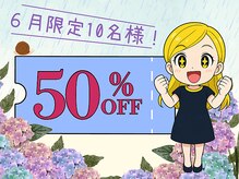 ビューティーワークス シャンティ 南流山店(Beauty Works Shanti)