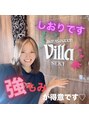 アジアンリラクゼーション ヴィラ 関店(asian relaxation villa)&nbsp;しおり 
