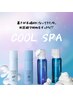 【夏限定】coolspa /頭浸浴/ハンドマッサージ/ブロー込90分コース