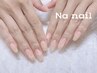 ハンド☆持ち込みデザインアート4本まで☆