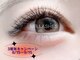 ミスターラッシュ 市ヶ谷店(MR.LASHES)の写真