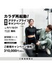 【ご新規様限定】秋のアクティブライフ応援キャンペーン！