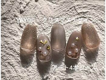 エンジェル 葛飾(ANGEL)/