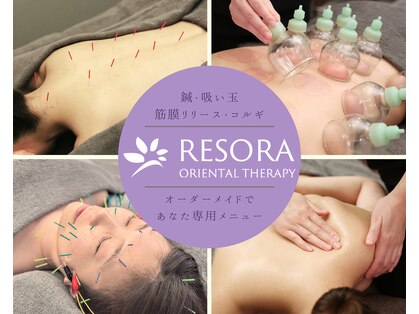 リソラ(RESORA)の写真