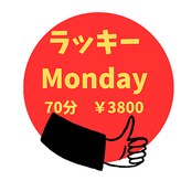 仙豆のちから 岐阜駅前店