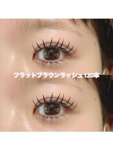 レディエント(Radiant)/フラットブラウンラッシュ160本