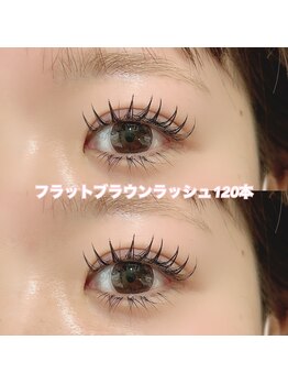 レディエント(Radiant)/フラットブラウンラッシュ160本