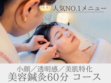 ミリグラム(mg)の雰囲気（＼丁寧な施術が好評♪／【大切なお客様の口コミをご覧ください】）