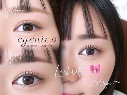 アイニコ 天王寺店(eyenico)の写真