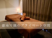 マイケア 銀座(MYCARE)