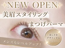 ルガールアトリエ(Regard Atelier)