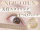 ルガールアトリエ(Regard Atelier)の写真