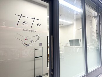 テテ 梅田店(tete)/阪急・JRからすぐ路面店です！