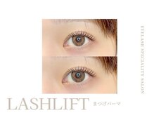 ミエル 心斎橋店(miel)/eye design：まつげパーマ