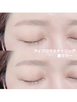 レディエント(Radiant)/アイブロウ×眉カラー