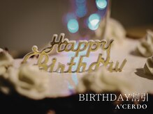 札幌ブラジリアンワックスアンド脱毛サロン エーセルド(A' Cerdo)/誕生月には嬉しい割引♪