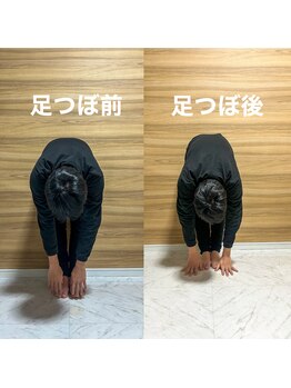 ルーラ(rula)/柔軟性UP！腰痛◎本格足つぼ