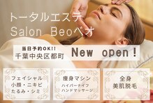 ベオ(Salon Beo)