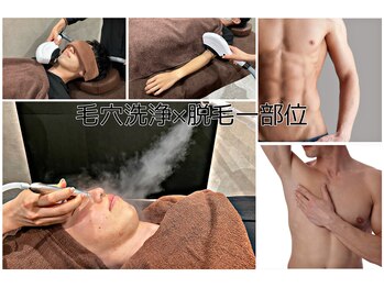 カイル 横浜(Kyle.)/毛穴洗浄 メンズフェイシャル