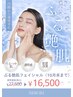 艶肌目指すなら！肌質改善