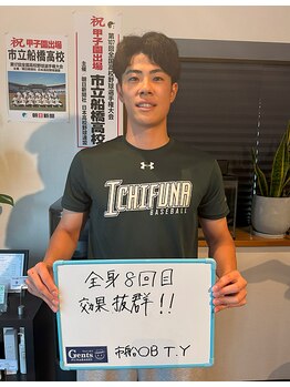 ジェンツ フナバシ(Gents.FUNABASHI)/大学生のお客様