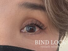 リア(rier)/バインドロック80束