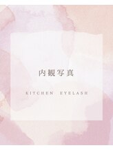 カーサキッチン(カーサKITCHEN)/内観写真