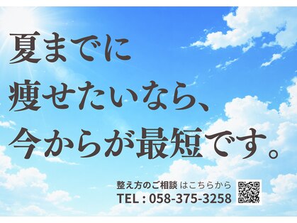 躰 工房 各務原店の写真
