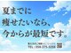 躰 工房 各務原店の写真