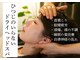 ほぐし名人の写真/【癒し×お悩み改善◎大人気のドライヘッドスパ♪】医療系国家資格者が施術☆専用個室でゆったりリラックス