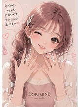 ドーパミンネイル 錦糸町(dopamine nail) Me YI