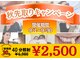 ホワイトニングショップ 奈良香芝店(Whitening shop)の写真