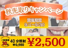 ホワイトニングショップ 奈良香芝店(Whitening shop)