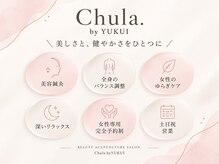 チュラバイユクイ(Chula.byYUKUI)の雰囲気（国家資格を持つ女性鍼灸師が、一人ひとり丁寧に施術）