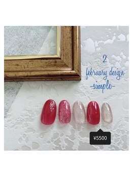 2月シンプルハンド定額