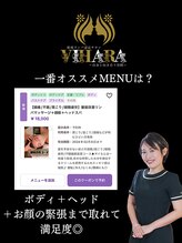 ビハーラ 門司店/お客様満足度No.1★