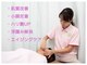 たいよう美容鍼灸院の写真