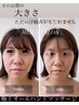 絶妙な圧の極上小顔マッサージ30分【リフトアップリンパマッサージ】￥4,980