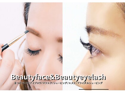 ビューティフェイス ビューティアイラッシュ 岡山天満屋店(BeautyFace Beautyeyelash)の写真