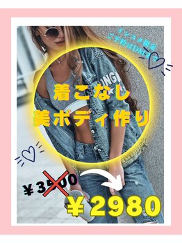 ローリエ/限定クーポン