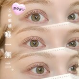 アルマ(Alma.)