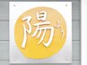 ぜひ、口コミ投稿のご協力お願いします。