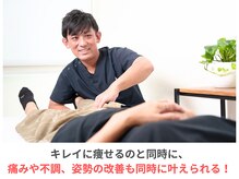 整体院 優(YU)/体の不調を整えながら痩せる◎