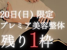 ゲントツ 参宮橋店(gentotsu)