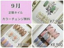 ララン(Laran)の雰囲気（今月の定額ネイルです♪カラーチェンジ無料です！）